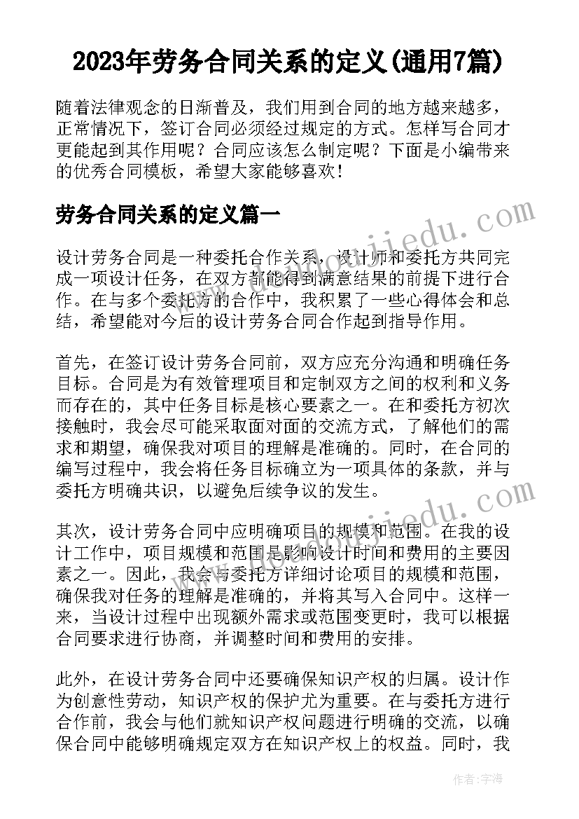 临时报告意思 临时工辞职报告(汇总8篇)