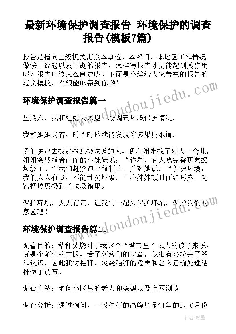 2023年大学生职业生涯规划总结心得 大学生职业生涯规划班会总结(模板10篇)