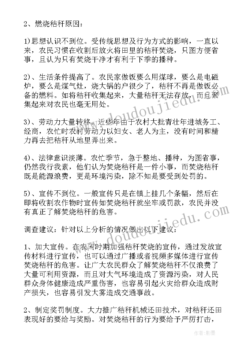 2023年大学生职业生涯规划总结心得 大学生职业生涯规划班会总结(模板10篇)