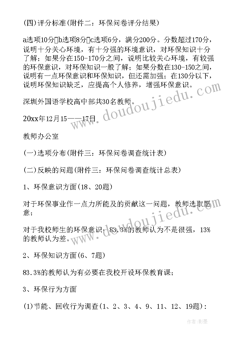 2023年大学生职业生涯规划总结心得 大学生职业生涯规划班会总结(模板10篇)