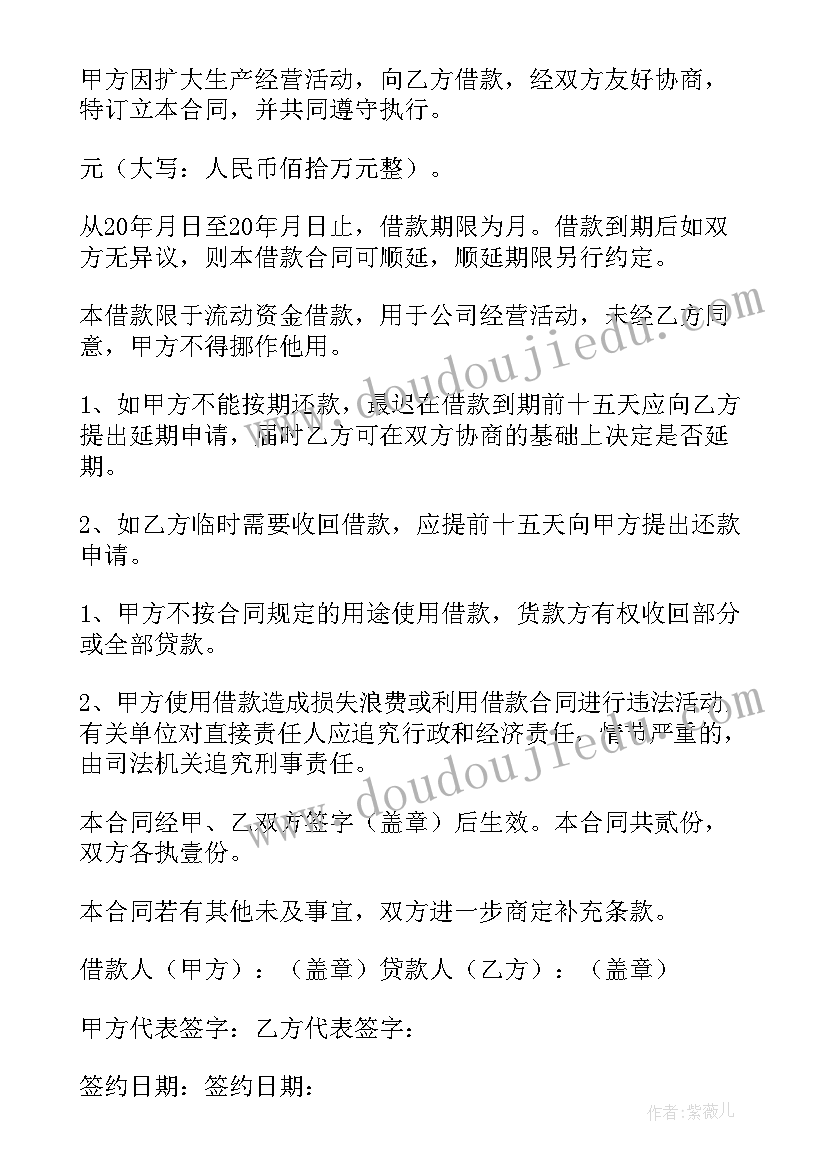 最新主合同变更引起保证责任变化(汇总10篇)