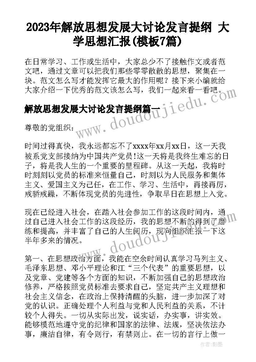 分类教学活动教案(模板5篇)