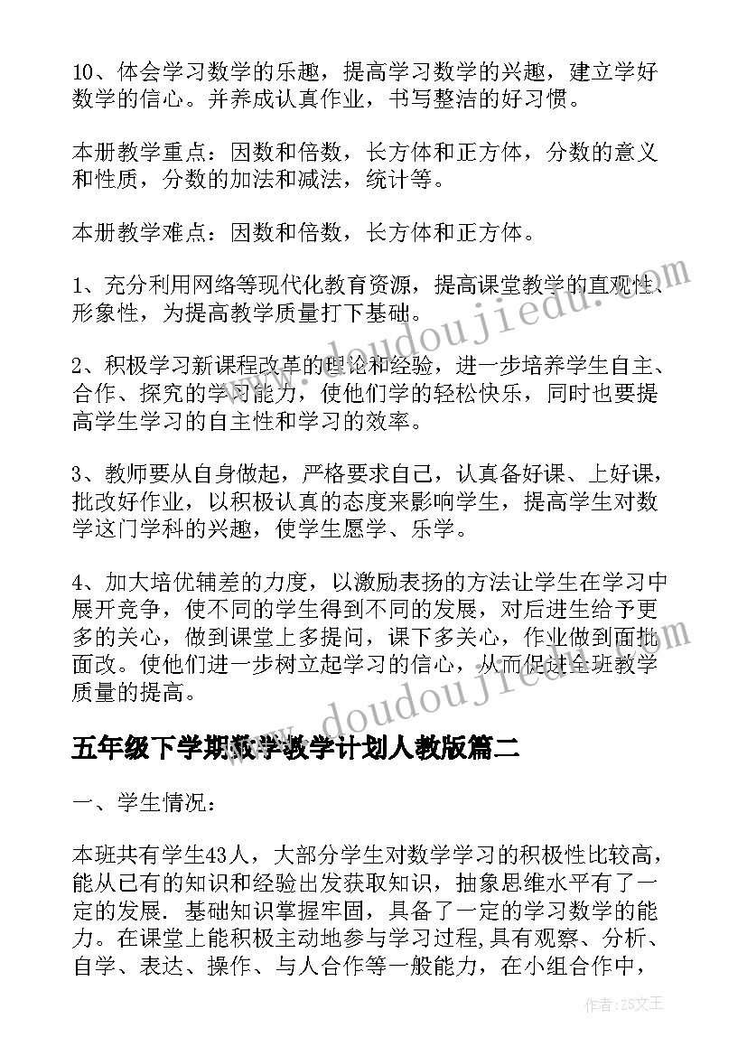 2023年小学三年级孔子拜师教案(模板5篇)