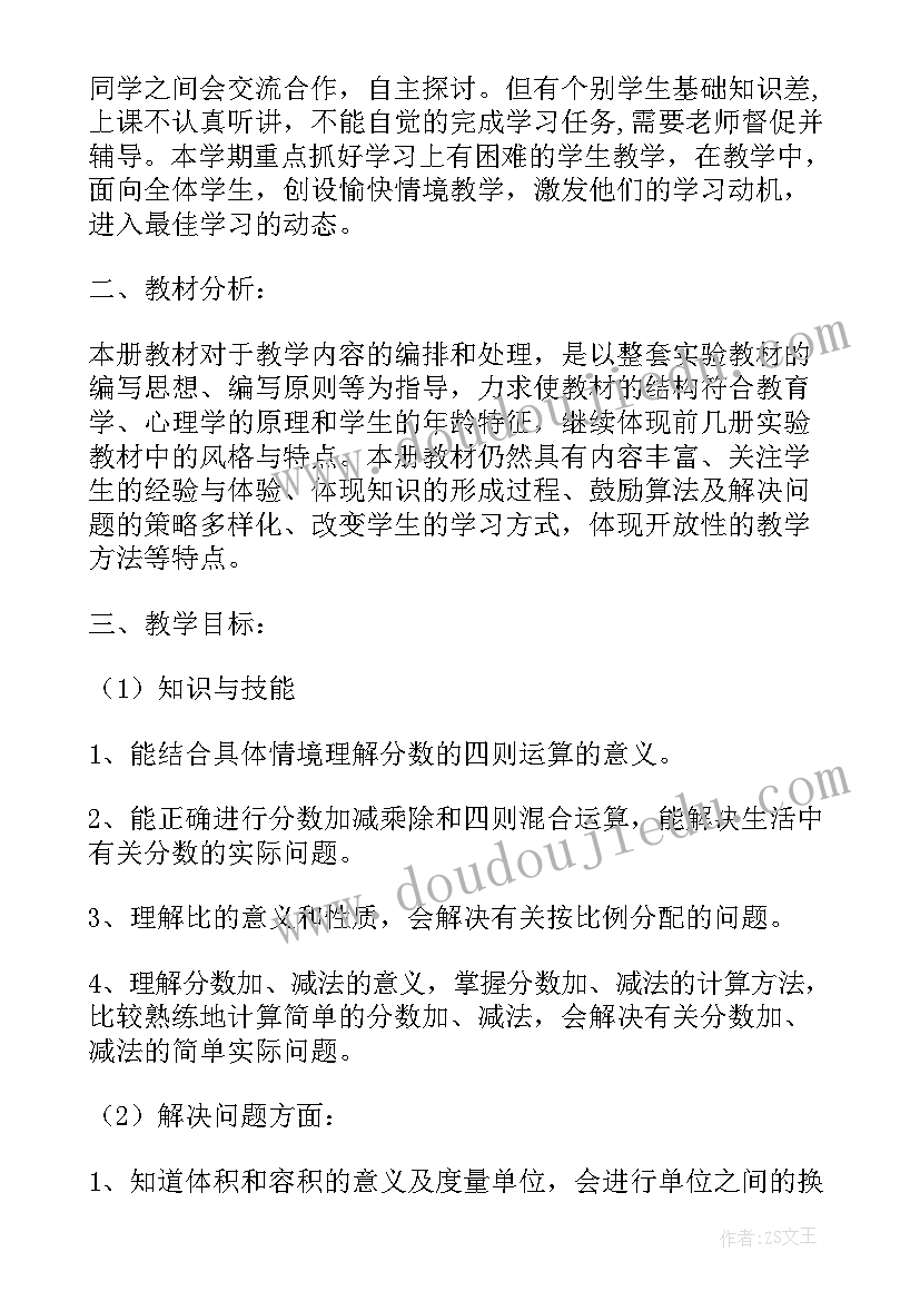 2023年小学三年级孔子拜师教案(模板5篇)