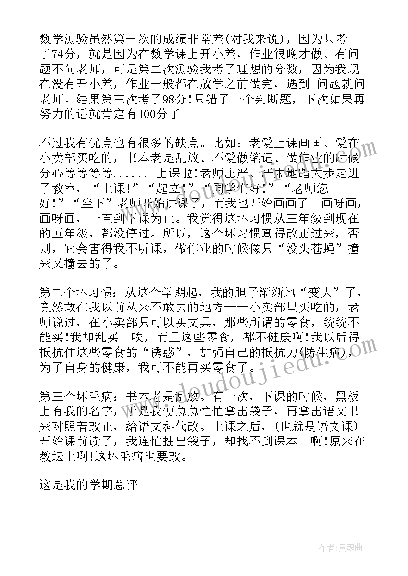 最新土地转让合同协议书免费版(优秀5篇)