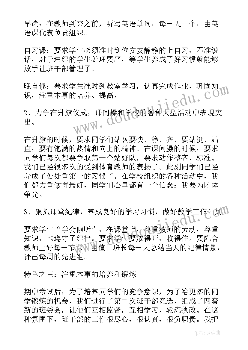 最新土地转让合同协议书免费版(优秀5篇)