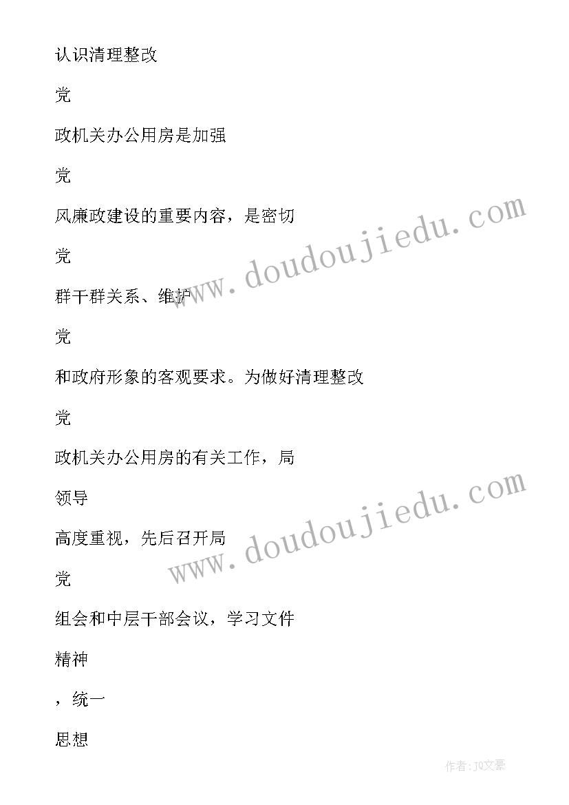 财务实训报告总结心得 财务实习报告个人总结(优质5篇)