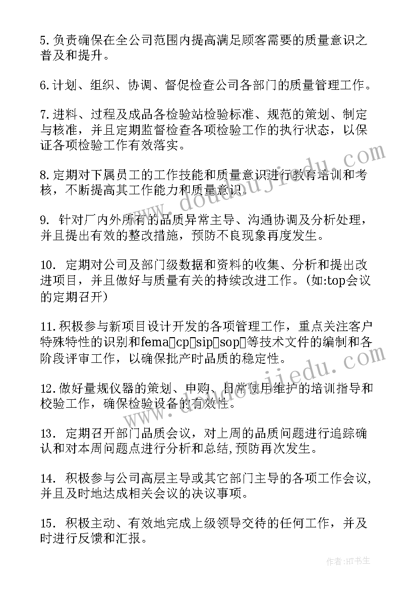 2023年团学工作汇报总结(大全5篇)