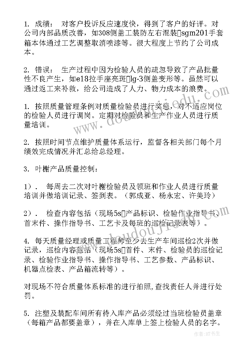 2023年团学工作汇报总结(大全5篇)