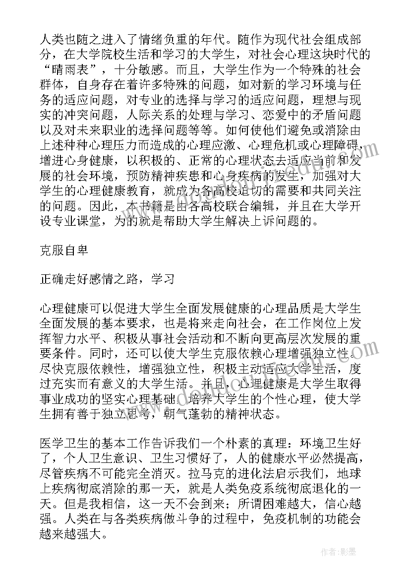 初三下家长会 初三下学期家长会发言稿(优质5篇)