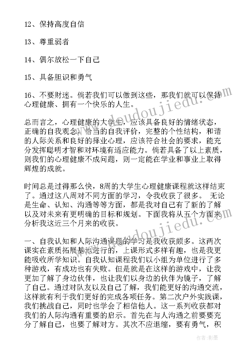 初三下家长会 初三下学期家长会发言稿(优质5篇)