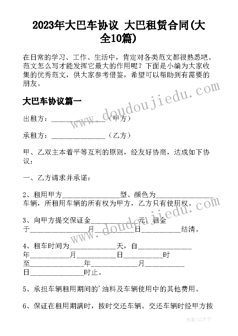 2023年级猫教案课件 初中政治七年级教案教学设计(大全10篇)