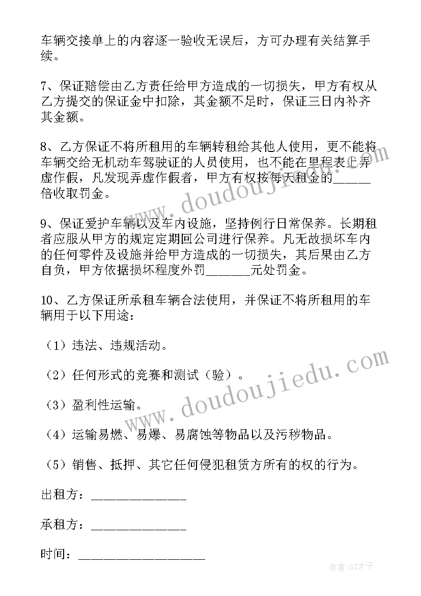 2023年级猫教案课件 初中政治七年级教案教学设计(大全10篇)