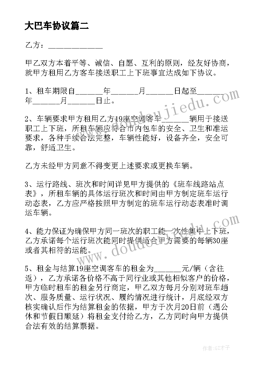 2023年级猫教案课件 初中政治七年级教案教学设计(大全10篇)