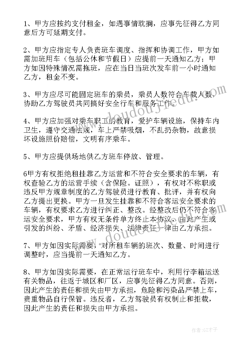 2023年级猫教案课件 初中政治七年级教案教学设计(大全10篇)