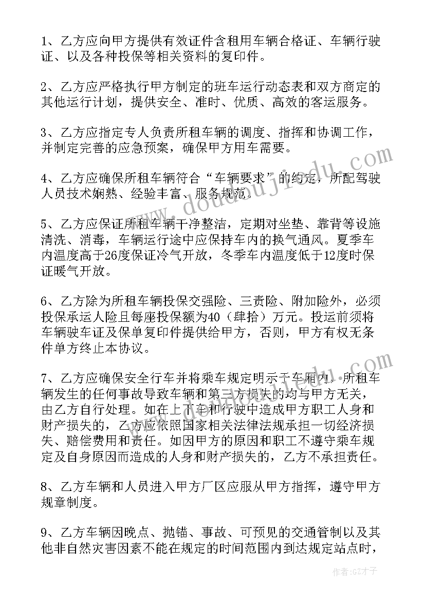 2023年级猫教案课件 初中政治七年级教案教学设计(大全10篇)