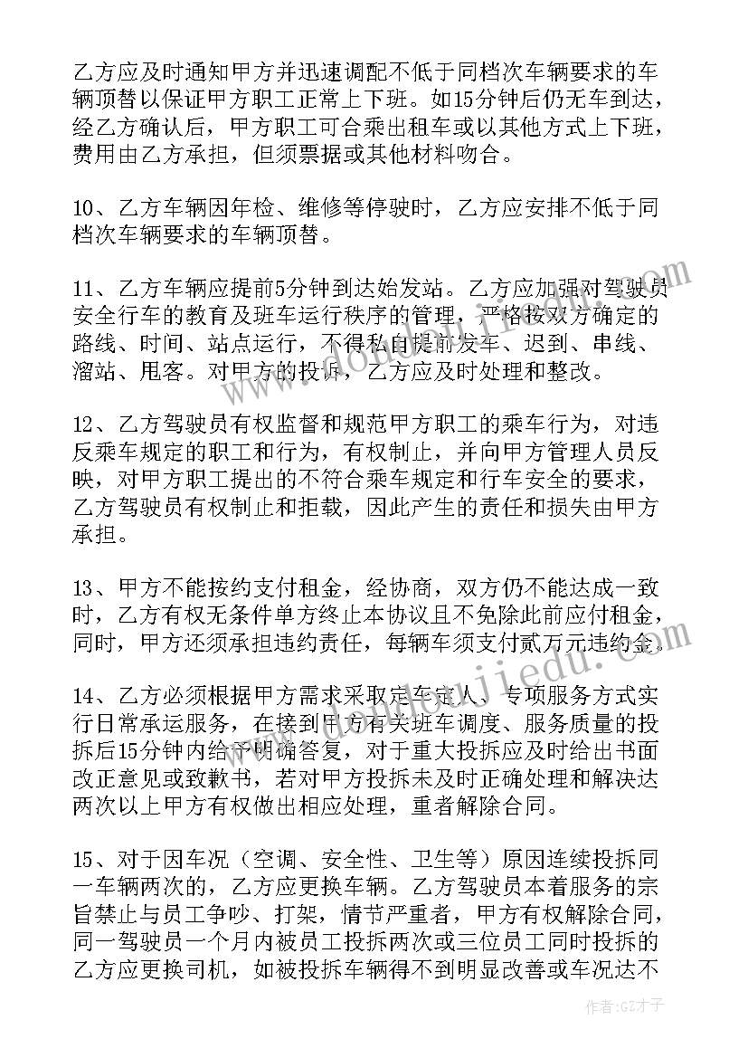 2023年级猫教案课件 初中政治七年级教案教学设计(大全10篇)