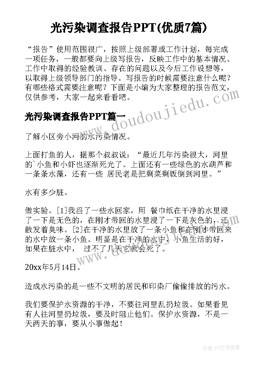 最新陪玩自我介绍(优质5篇)