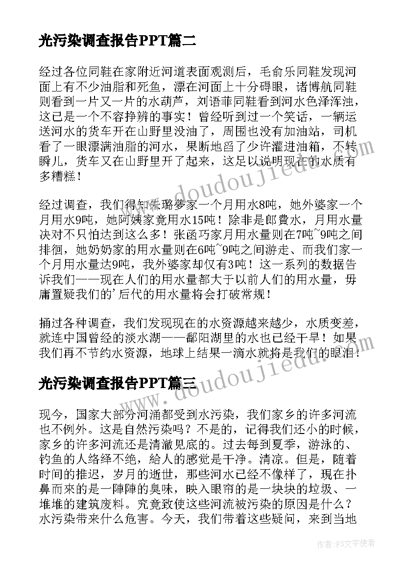 最新陪玩自我介绍(优质5篇)