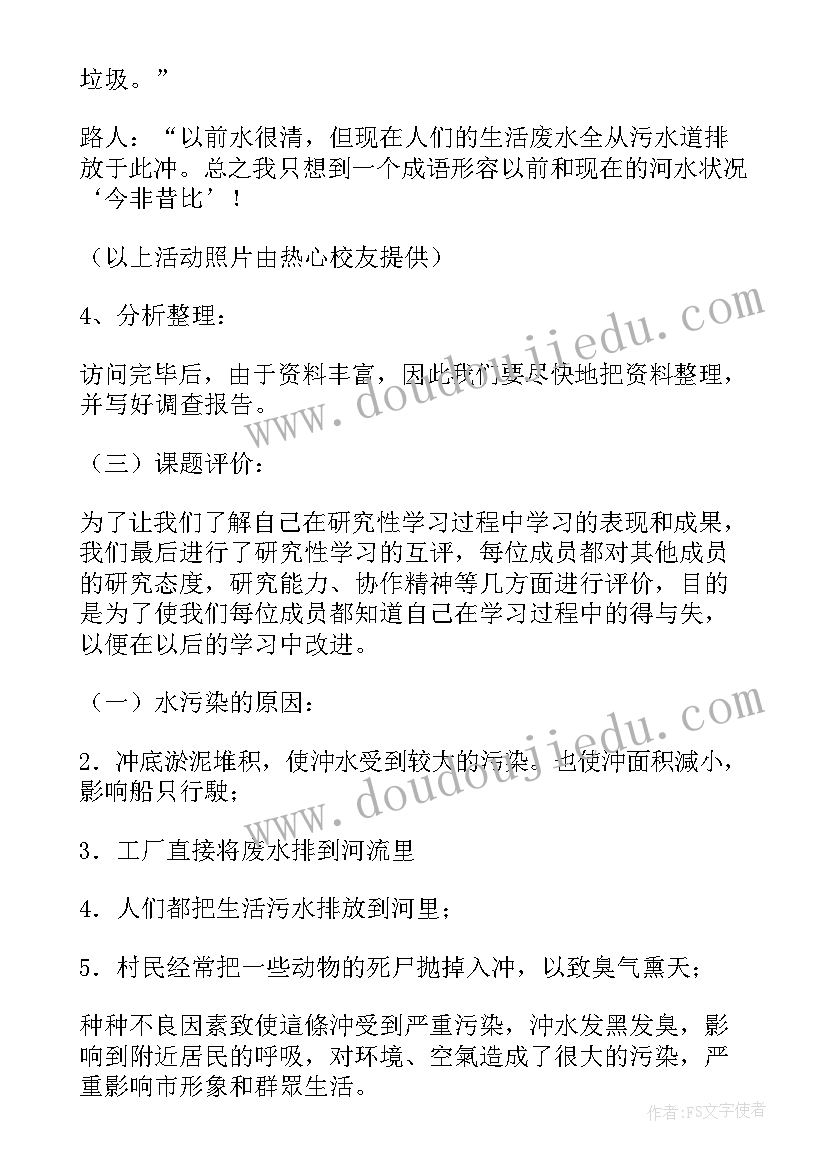 最新陪玩自我介绍(优质5篇)