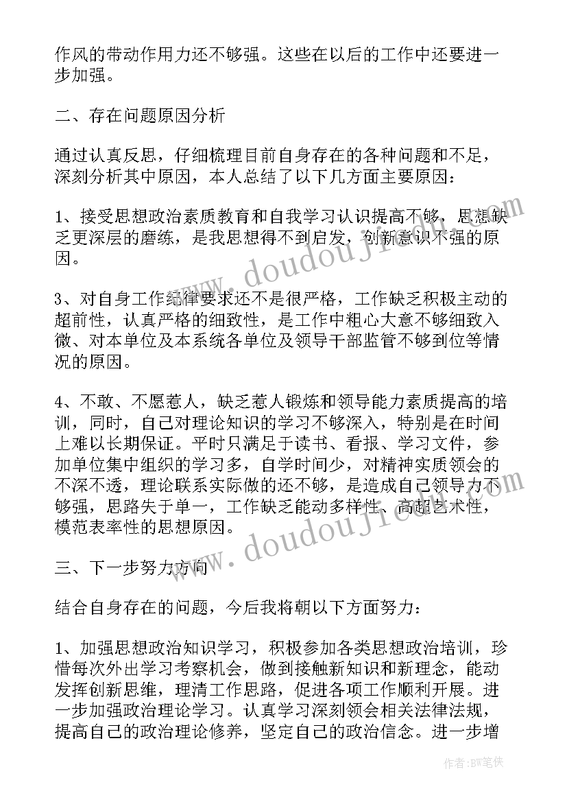 最新单位安全自查自纠报告 机关单位网络安全自查报告(大全8篇)