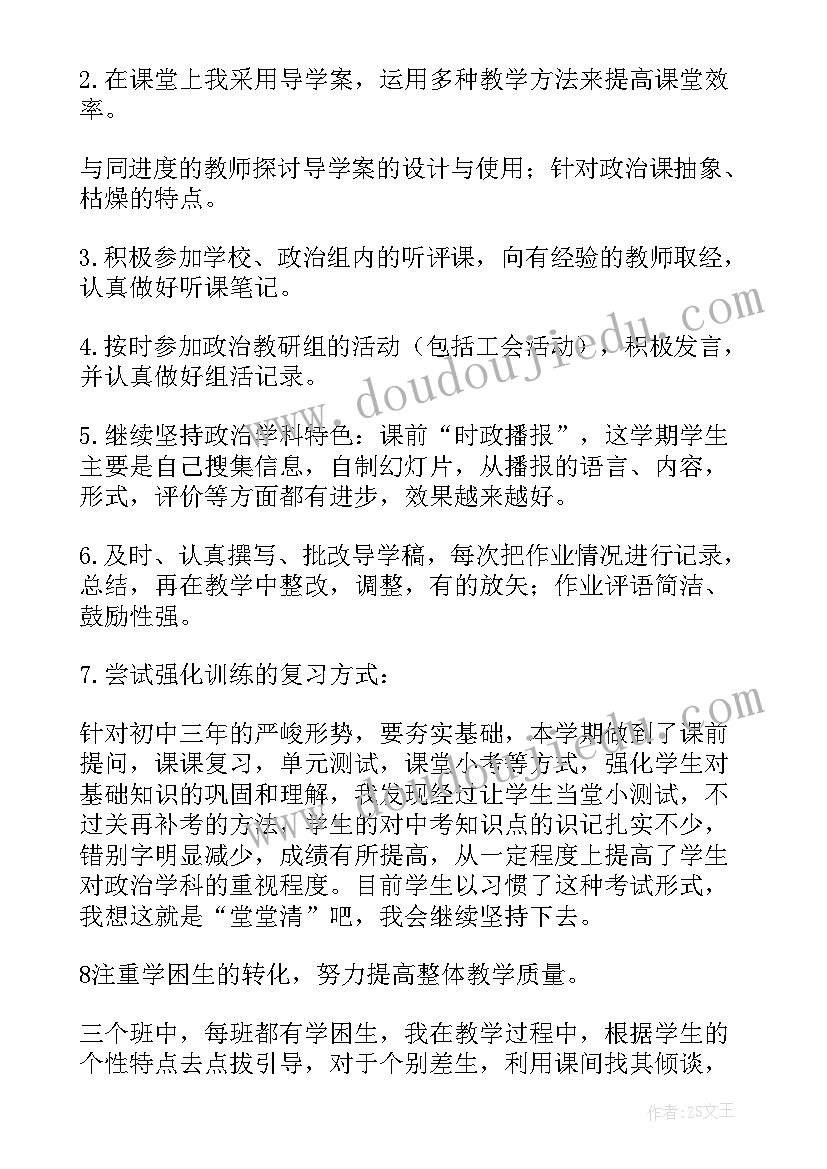 最新一年级思品吃饭有讲究教案(大全7篇)