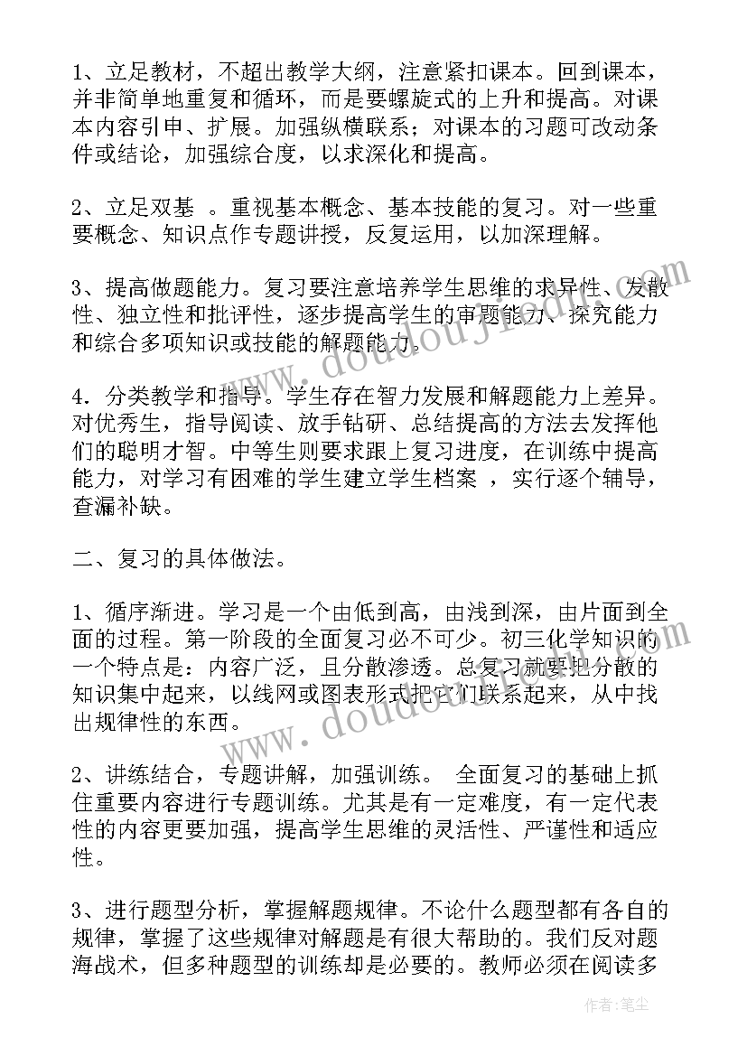 2023年班级家长工作计划和总结小班教案(优秀5篇)