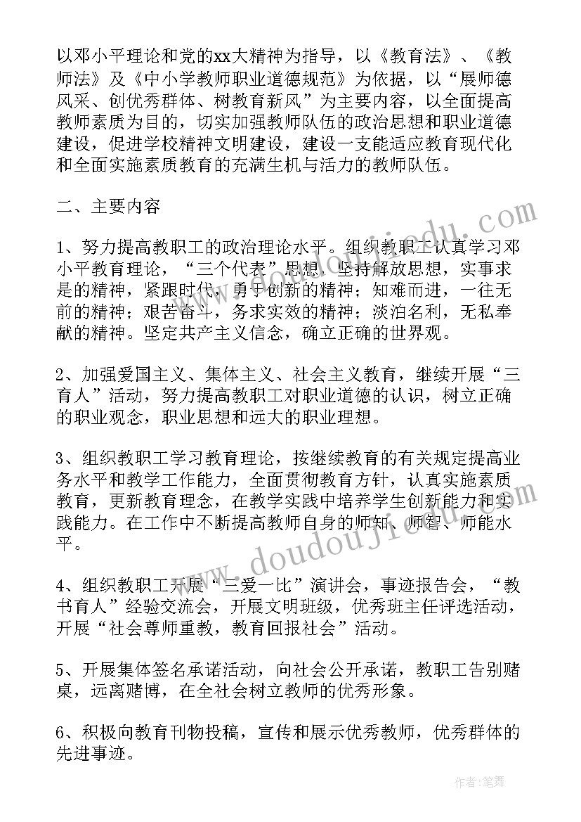 最新苏教版小学数学二年级角的初步认识 苏教版二上数学教案三认识图形(汇总5篇)