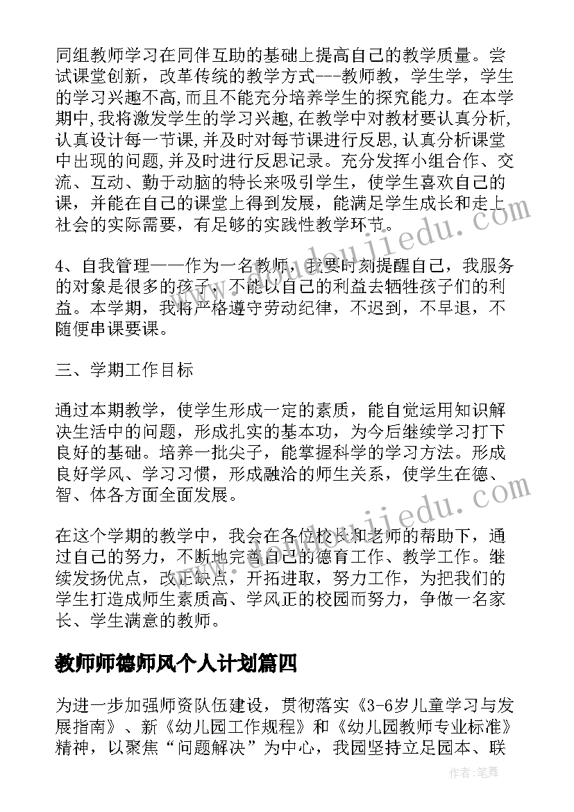 最新苏教版小学数学二年级角的初步认识 苏教版二上数学教案三认识图形(汇总5篇)