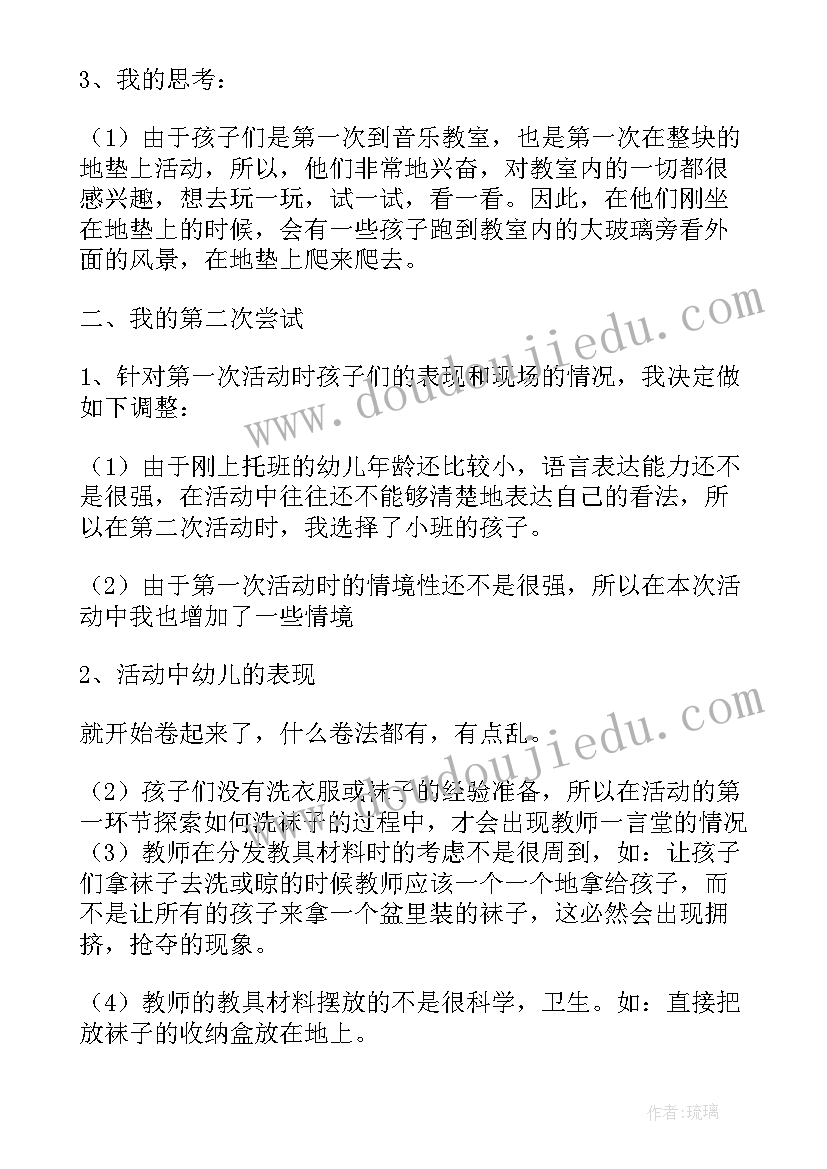 最新大班体育器械活动教案(通用8篇)