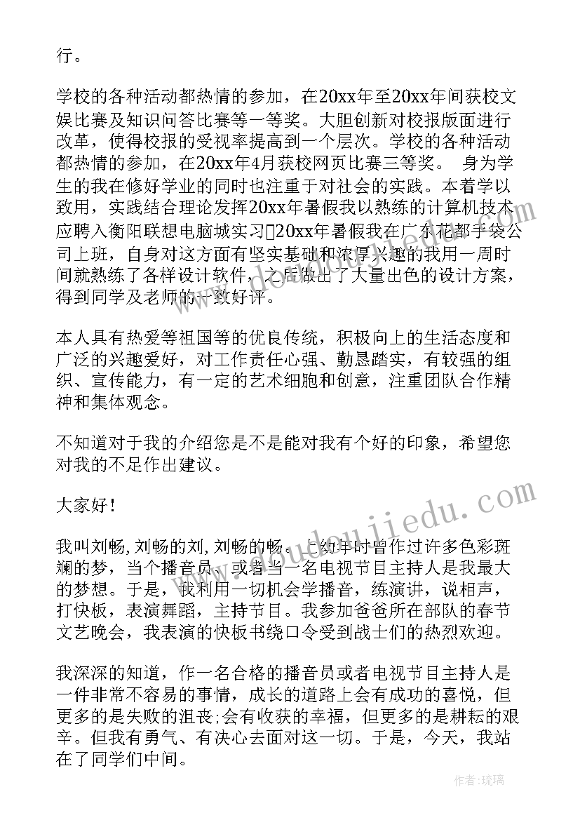 领导培训的开场白(大全7篇)