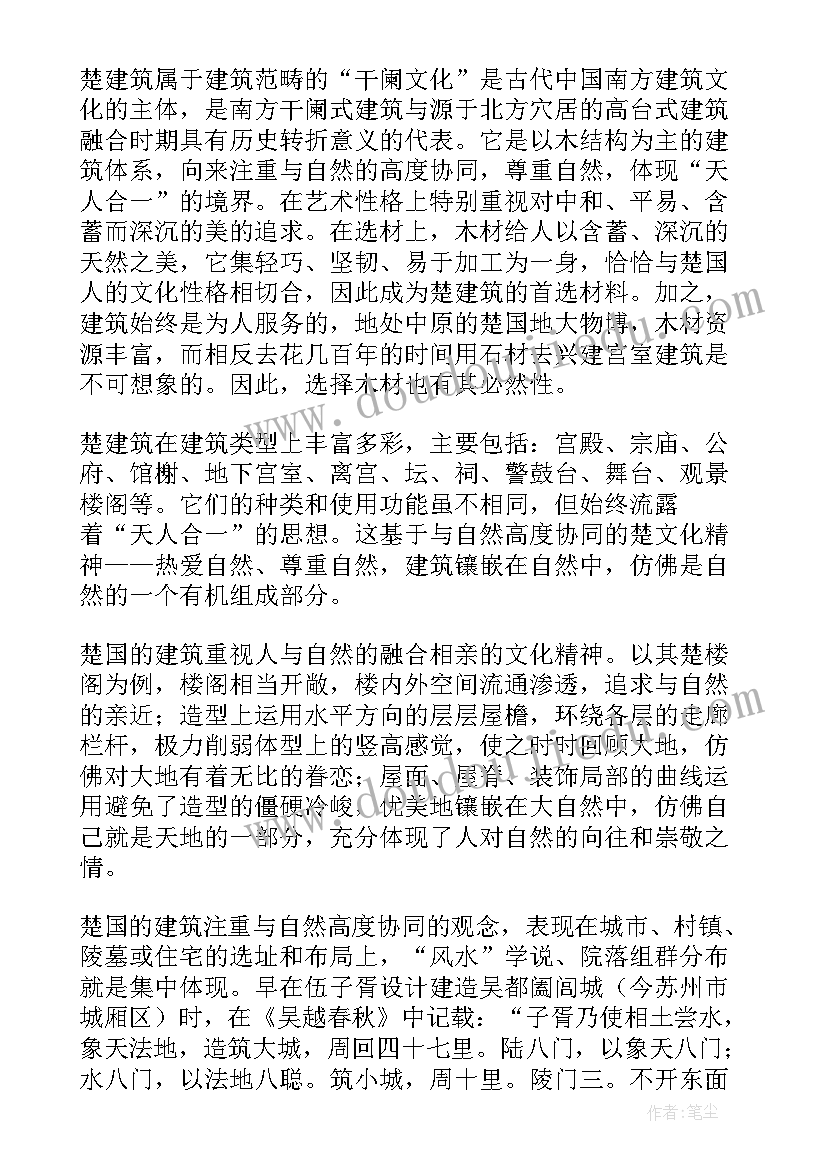 调研报告英文缩写(汇总9篇)