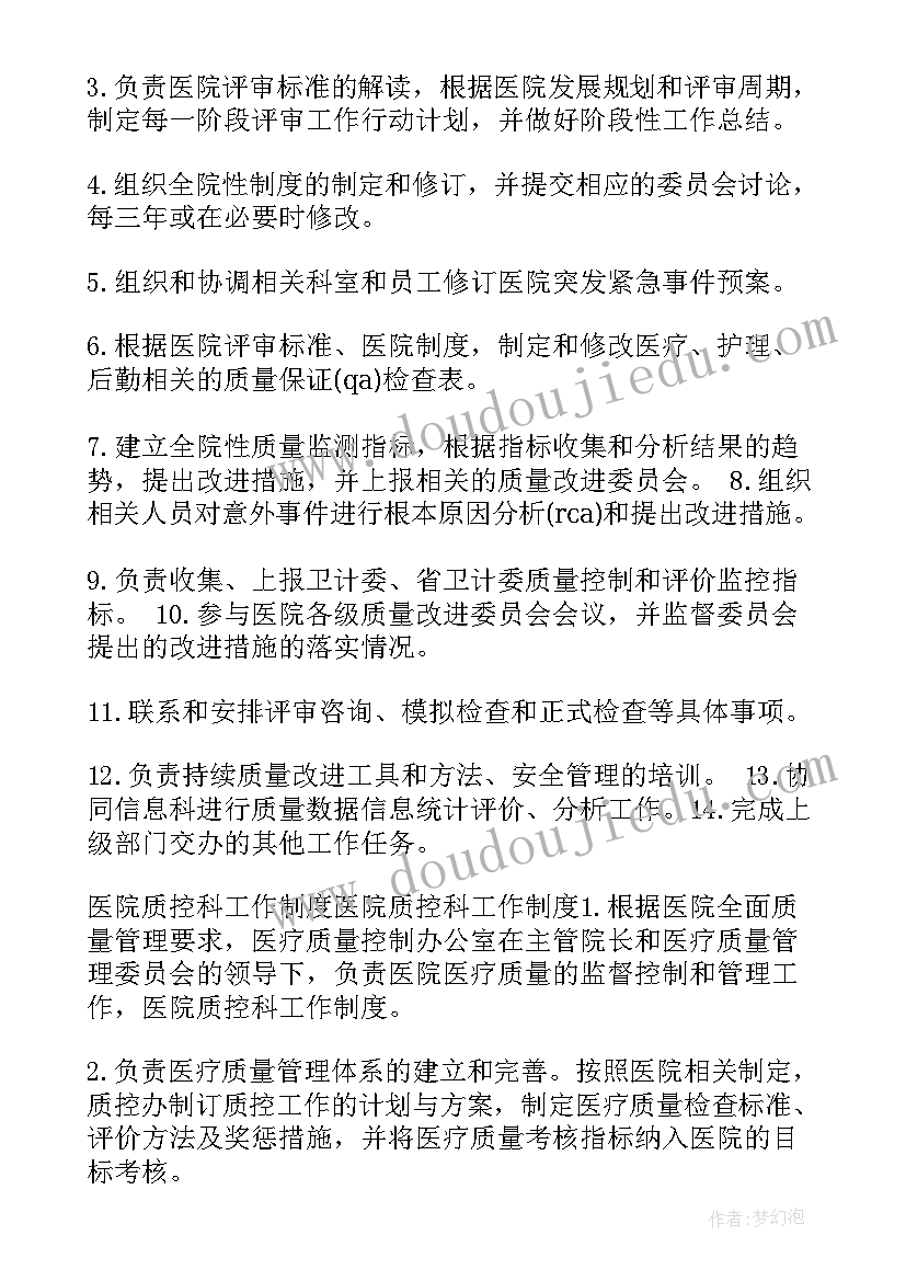 2023年市委办公室会务工作总结汇报 市委办公室秘书工作总结(模板5篇)