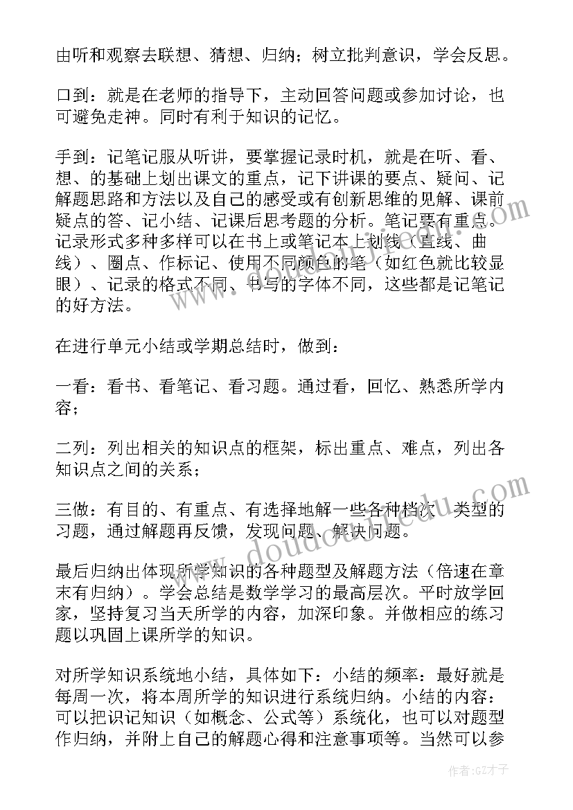 最新小暑幼儿园国旗下讲话(模板5篇)