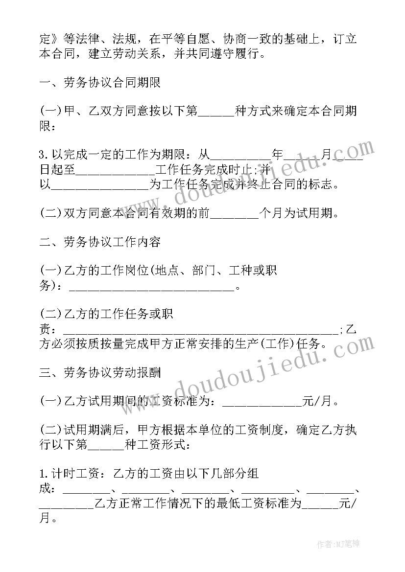 最新胃镜室护士进修汇报总结 医生进修学习个人总结(精选5篇)