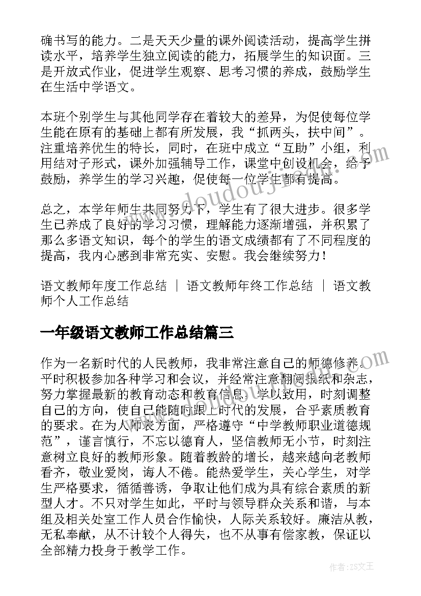 2023年新生儿科护士先进事迹简介 新生儿科护士年终总结(精选6篇)