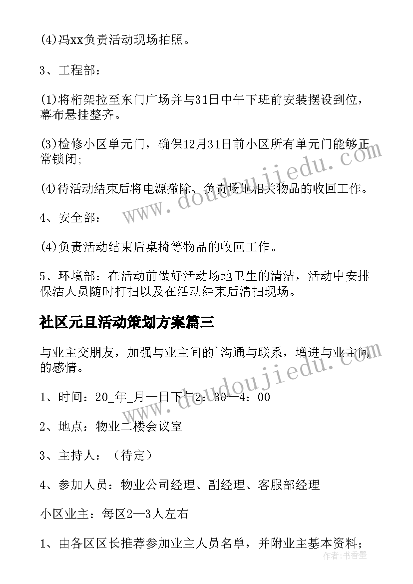 2023年质量标准化总结(大全5篇)