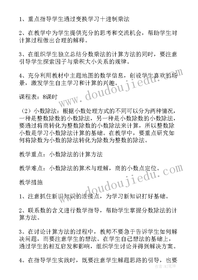 新任驻村第一书记表态发言 驻村第一书记表态发言(实用5篇)