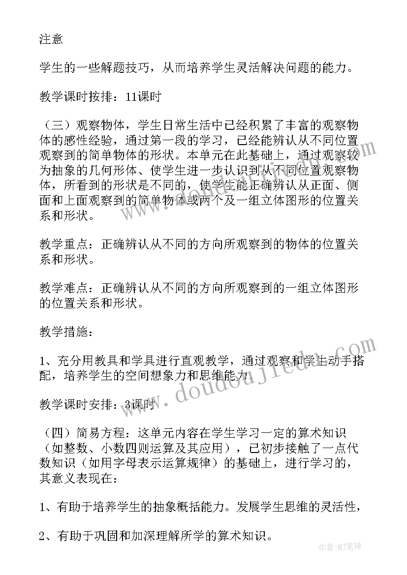 新任驻村第一书记表态发言 驻村第一书记表态发言(实用5篇)