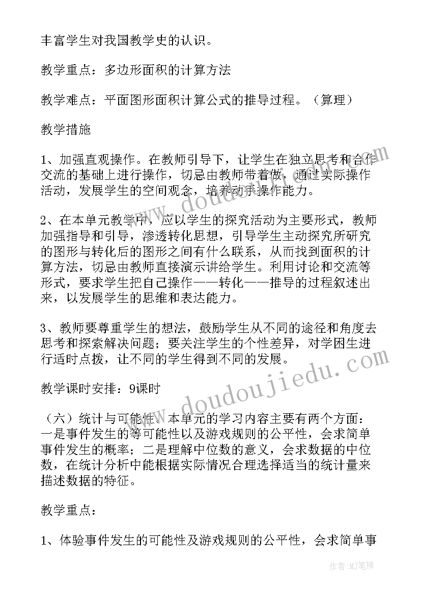 新任驻村第一书记表态发言 驻村第一书记表态发言(实用5篇)