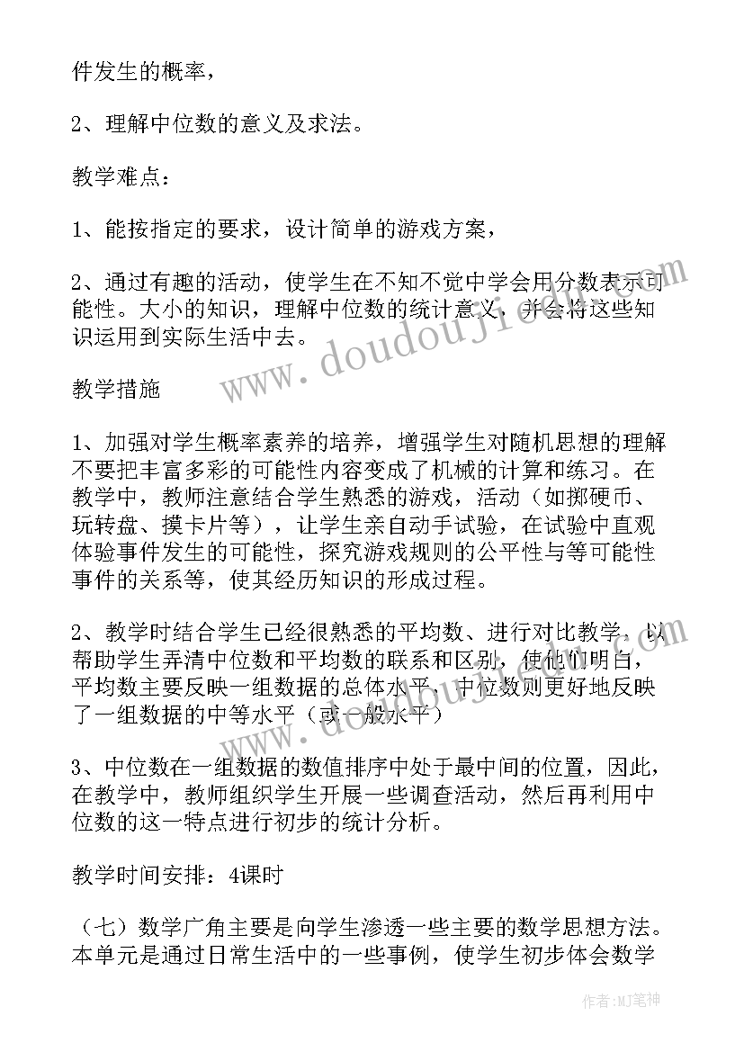 新任驻村第一书记表态发言 驻村第一书记表态发言(实用5篇)