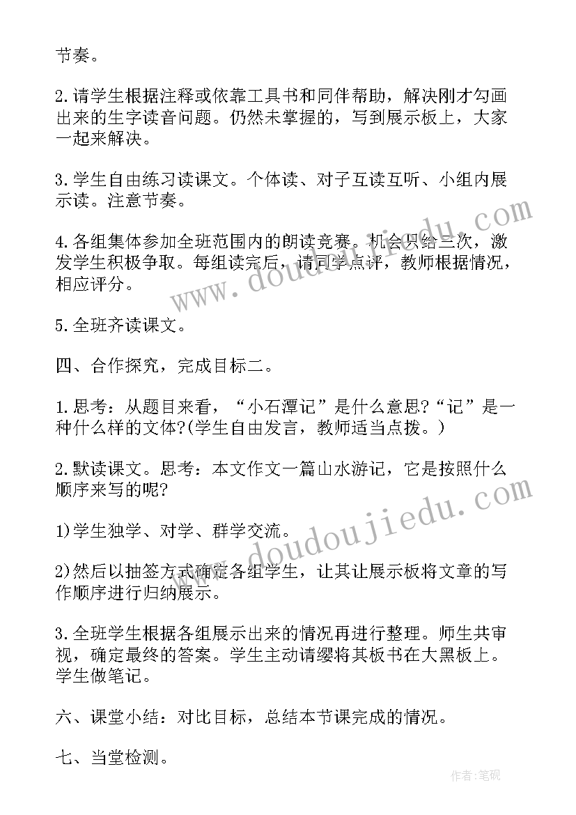 2023年万能教案小学 幼儿园体育万能教案(汇总5篇)