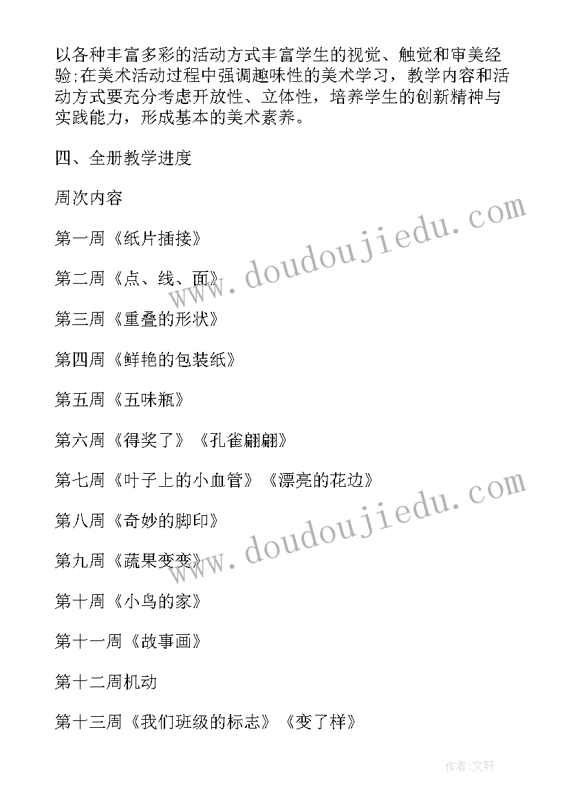 家长自我评价简洁 初中生自我评价家长评价班主任评价(实用5篇)