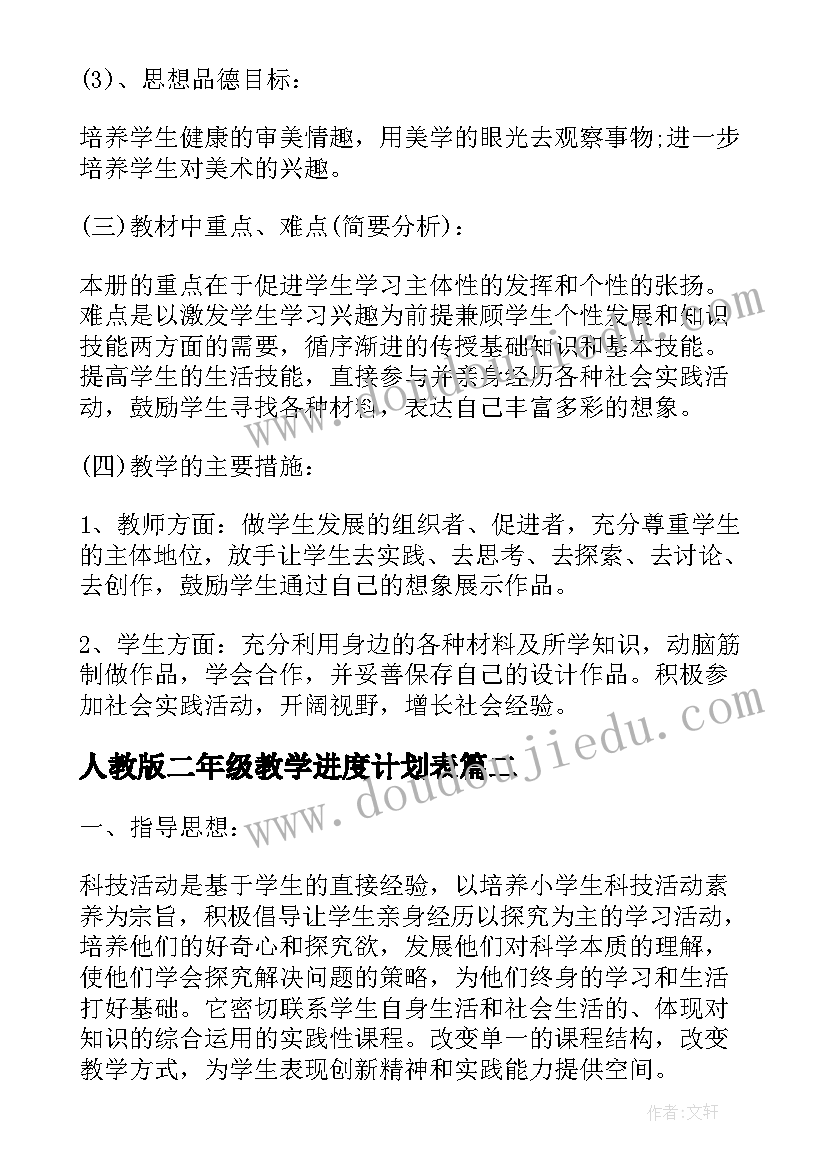 家长自我评价简洁 初中生自我评价家长评价班主任评价(实用5篇)