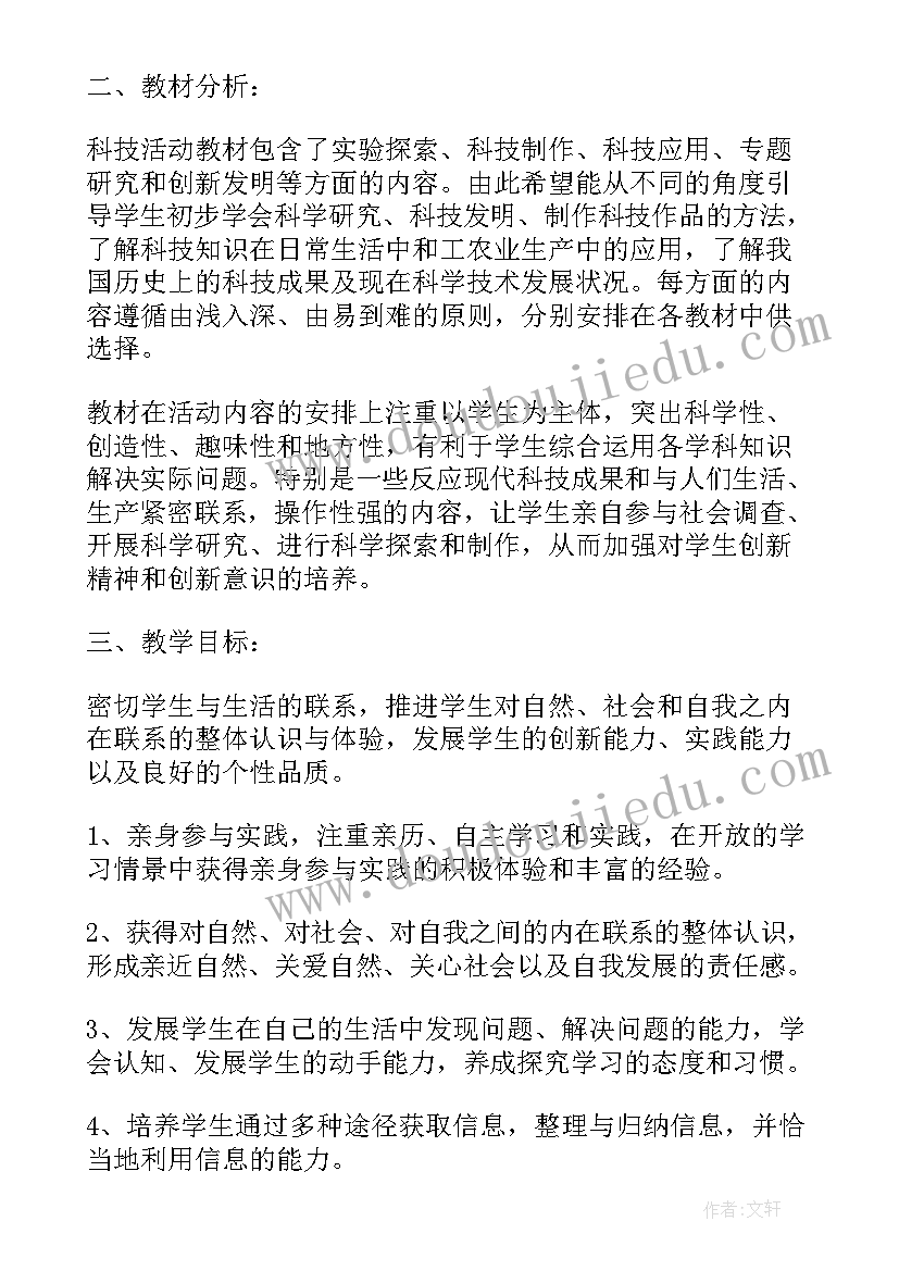 家长自我评价简洁 初中生自我评价家长评价班主任评价(实用5篇)