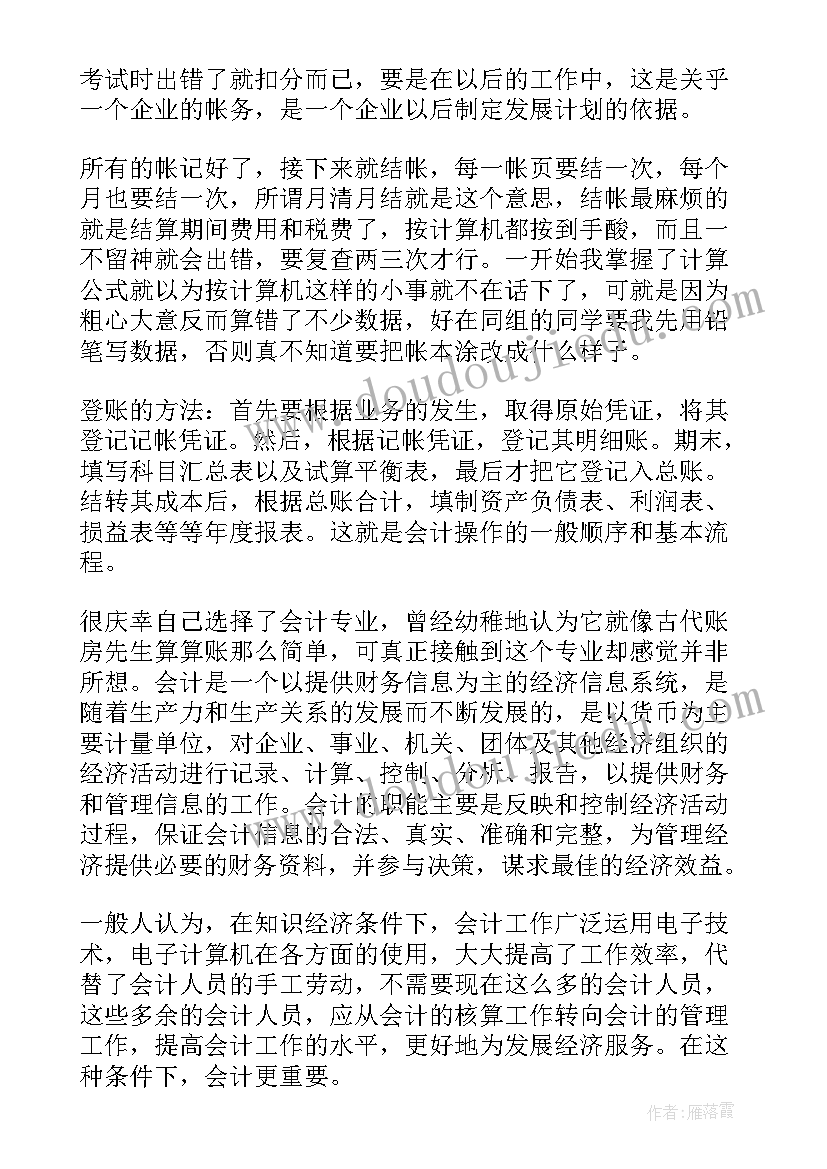 最新家暴调解协议书 人民调解工作总结(实用10篇)