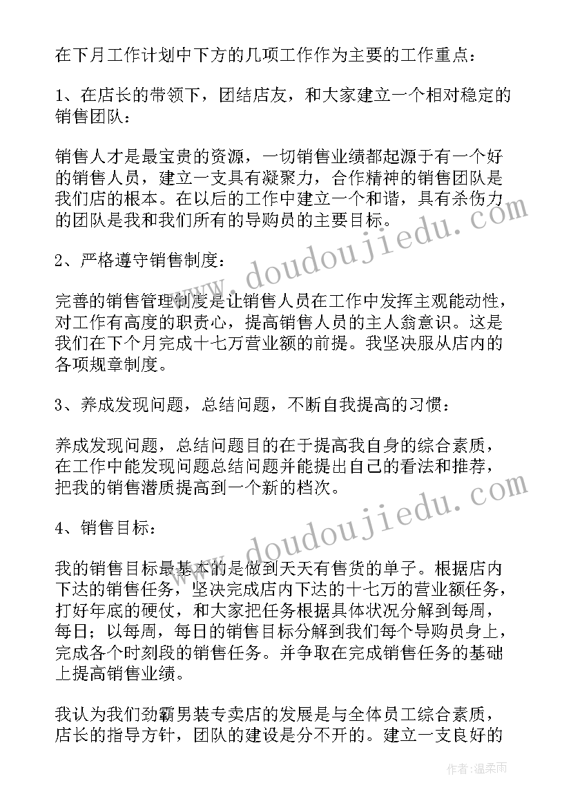 最新招生接待方案及流程 接待办个人年度工作总结(优质5篇)