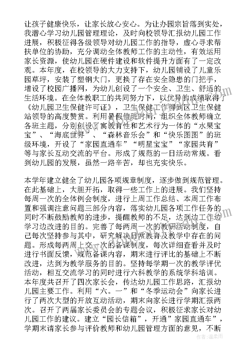 最新招生接待方案及流程 接待办个人年度工作总结(优质5篇)