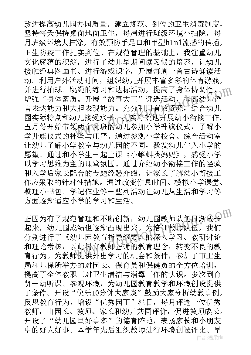 最新招生接待方案及流程 接待办个人年度工作总结(优质5篇)