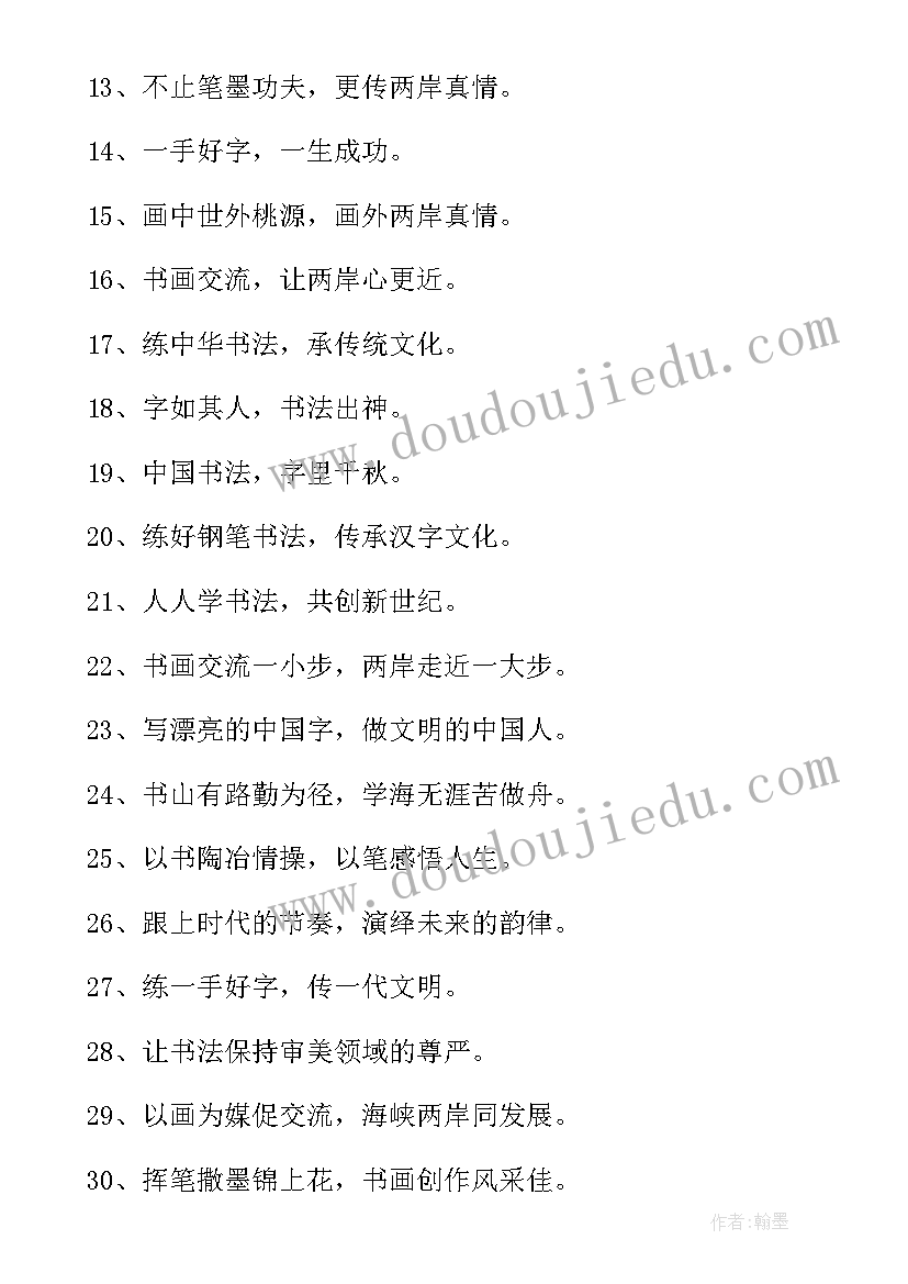 适合商场的活动 吸引人的活动宣传语(优质5篇)